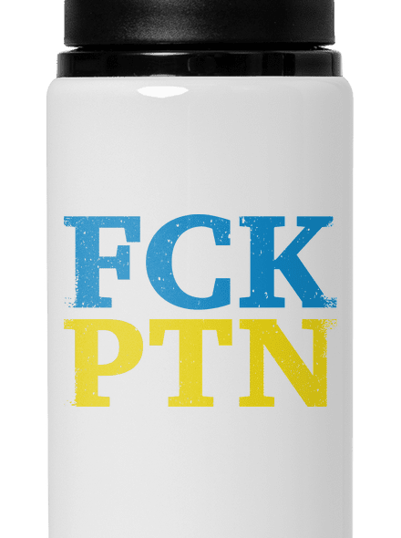 FCK PTN flaša na vodu White