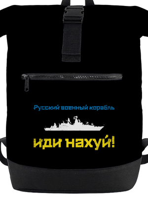 Ukrajina - Lodi idi na chuj - azbukou batoh Black