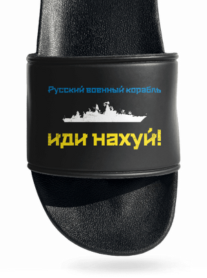 Ukrajina - Lodi idi na chuj - azbukou šľapky Black