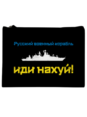 Ukrajina - Lodi idi na chuj - azbukou taštička Black