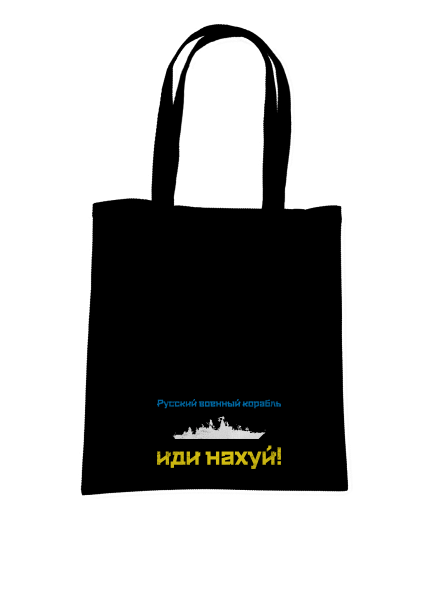 Ukrajina - Lodi idi na chuj - azbukou taška Black