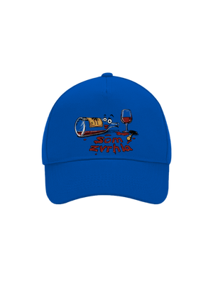 Zvrhlá šiltovka baseballka Bright Royal