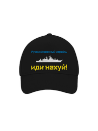 šiltovka baseballka