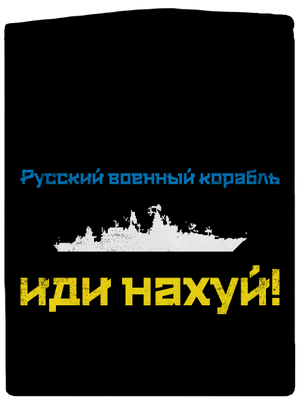 Ukrajina - Lodi idi na chuj - azbukou dámska mikina na zips Black