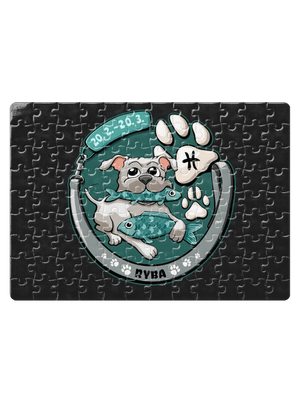 Psí horoskop: Ryba puzzle White