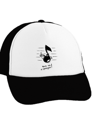 Tón šiltovka Black cap