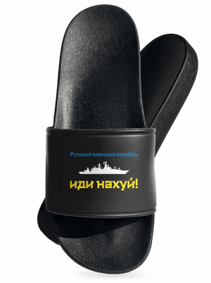 šľapky
