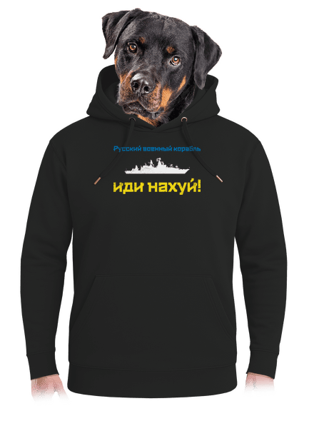 Ukrajina - Lodi idi na chuj - azbukou unisex mikina premium Dark Black