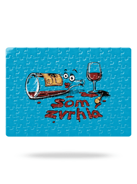 Zvrhlá puzzle White