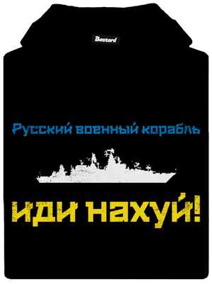 Ukrajina - Lodi idi na chuj - azbukou pánska mikina klokanka Black