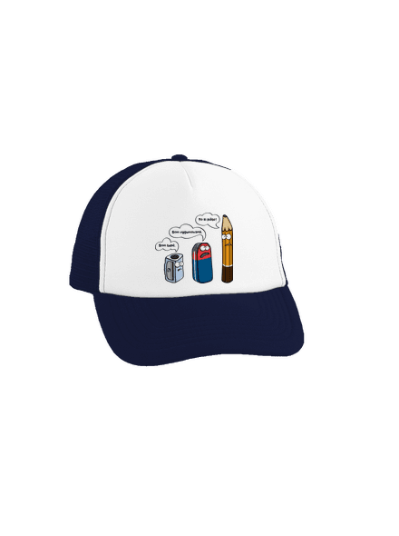 To si pište šiltovka truckerka French Navy cap