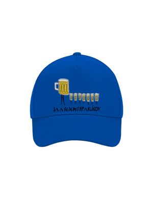 Ja a sedem trpaslíkov šiltovka baseballka Bright Royal