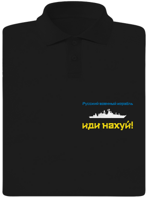 Ukrajina - Lodi idi na chuj - azbukou pánska polokošeľa Black