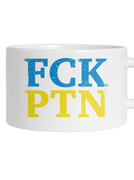 FCK PTN hrnček makronka White