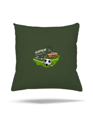 Kopem za svoj tím vankúš Olive Green