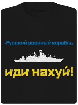 Ukrajina - Lodi idi na chuj - azbukou dámske športové tričko Black