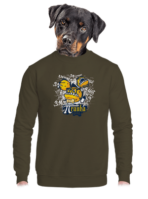 unisex mikina bez kapucne