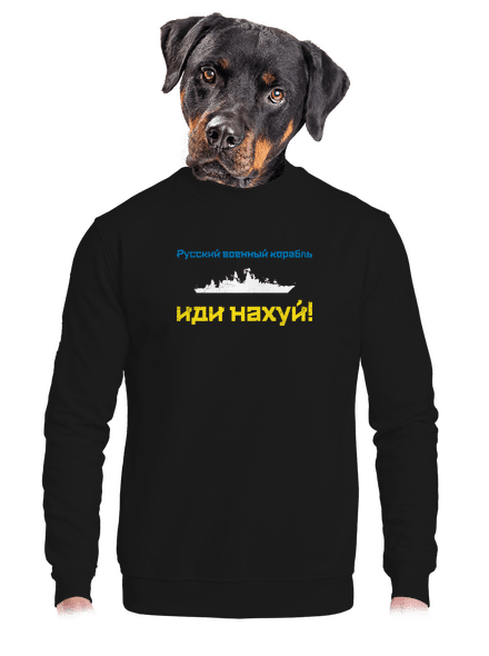 Ukrajina - Lodi idi na chuj - azbukou unisex mikina bez kapucne Black