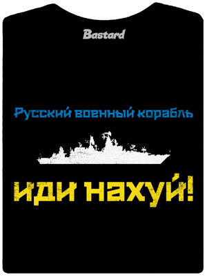 Ukrajina - Lodi idi na chuj - azbukou dámske tričko Black