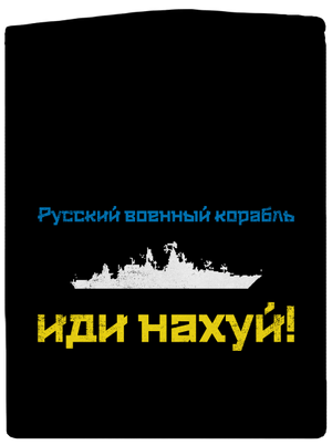 Ukrajina - Lodi idi na chuj - azbukou pánska mikina na zips Black