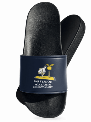 Dnes vyhráme šľapky Navy