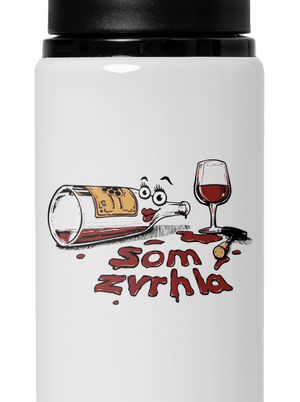 Zvrhlá flaša na vodu White