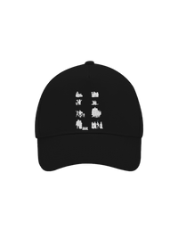 šiltovka baseballka