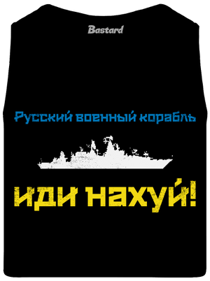 Ukrajina - Lodi idi na chuj - azbukou pánske tielko Black