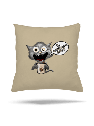 I’m coffeeling good vankúš Beige