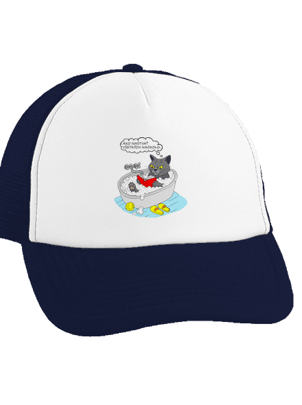 Ako všetkých naštvať šiltovka truckerka French Navy cap