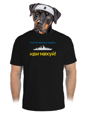 Ukrajina - Lodi idi na chuj - azbukou pánske športové tričko Black